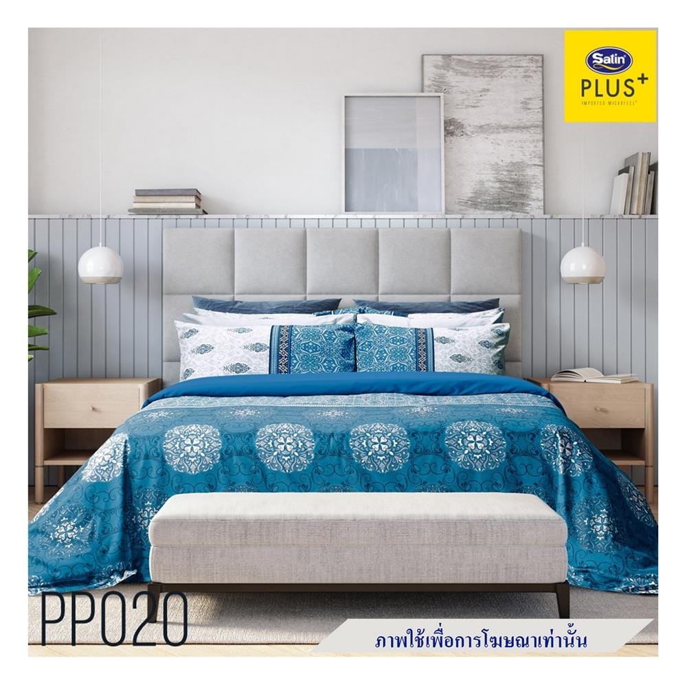 ชุดผ้าปูที่นอน 3.5 ฟุต 4 ชิ้น SATIN PLUS PRINT PP020