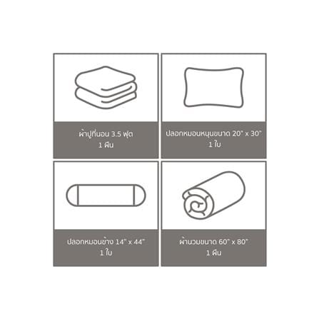 ชุดผ้าปูที่นอน 3.5 ฟุต 4 ชิ้น SATIN PLUS PRINT PP020_5