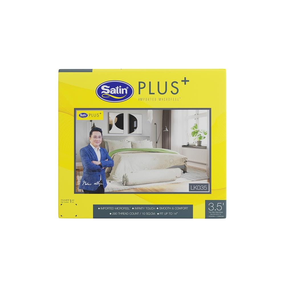 ชุดผ้าปูที่นอน 3.5 ฟุต 3 ชิ้น SATIN PLUS PRINT LK035