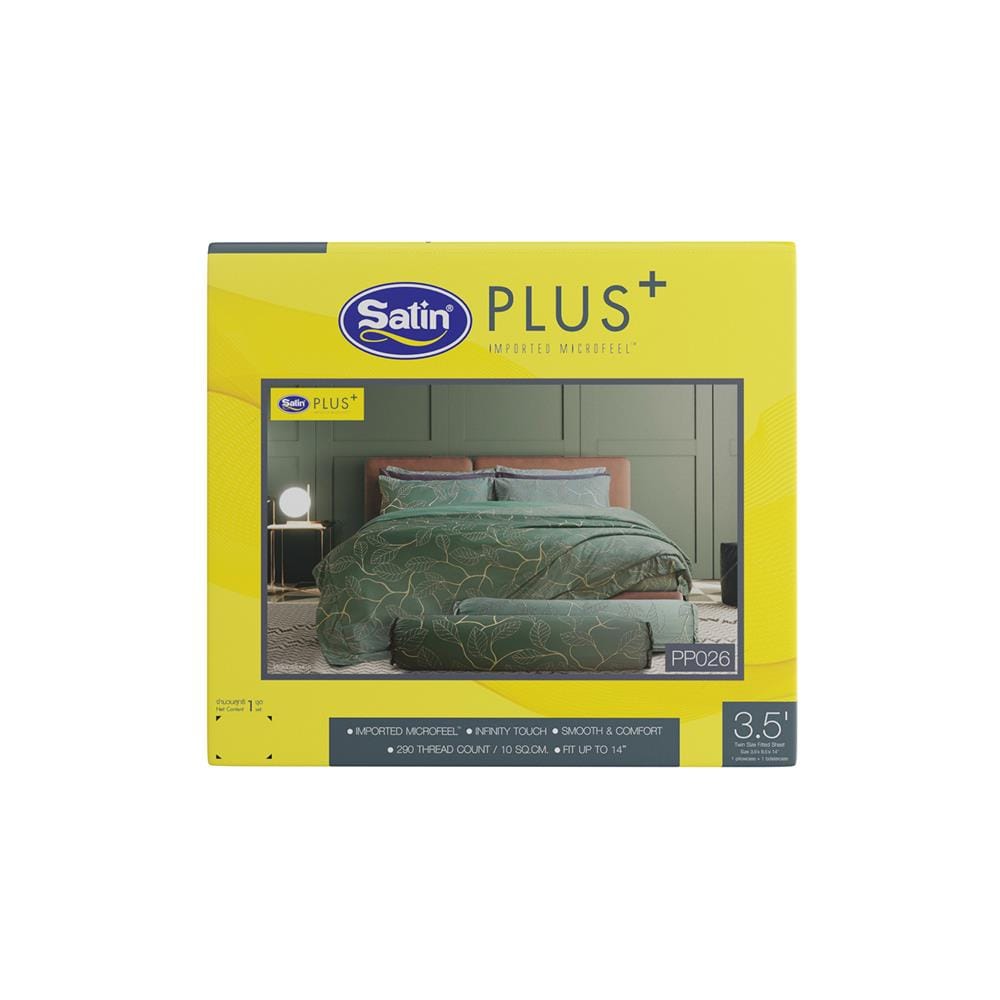 ชุดผ้าปูที่นอน 3.5 ฟุต 3 ชิ้น SATIN PLUS PRINT PP026