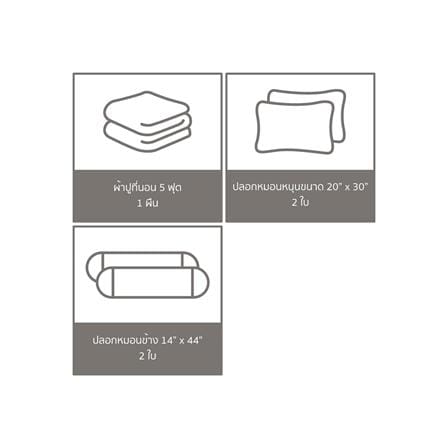 ชุดผ้าปูที่นอน 5 ฟุต 5 ชิ้น SATIN PLUS SOLID PS017_5