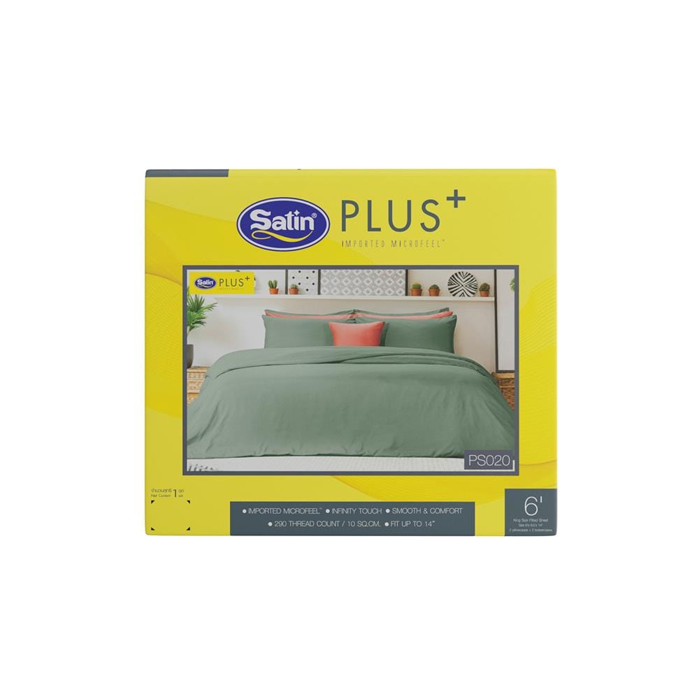 ชุดผ้าปูที่นอน 6 ฟุต 5 ชิ้น SATIN PLUS SOLID PS020