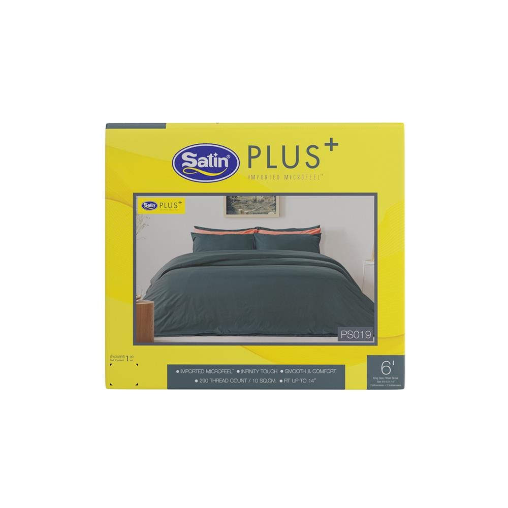 ชุดผ้าปูที่นอน 6 ฟุต 5 ชิ้น SATIN PLUS SOLID PS019