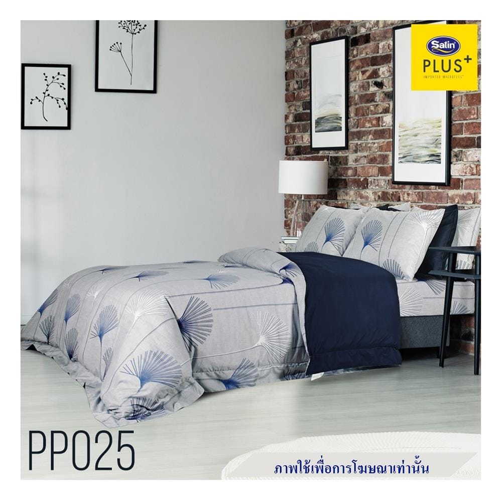 ชุดผ้าปูที่นอน 5 ฟุต 5 ชิ้น SATIN PLUS PRINT PP025