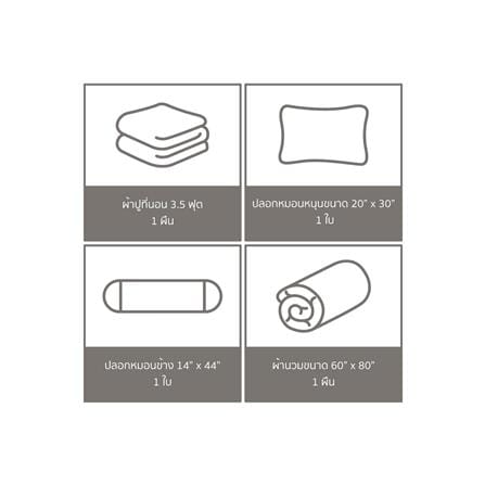 ชุดผ้าปูที่นอน 3.5 ฟุต 4 ชิ้น SATIN PLUS SOLID PS020_5