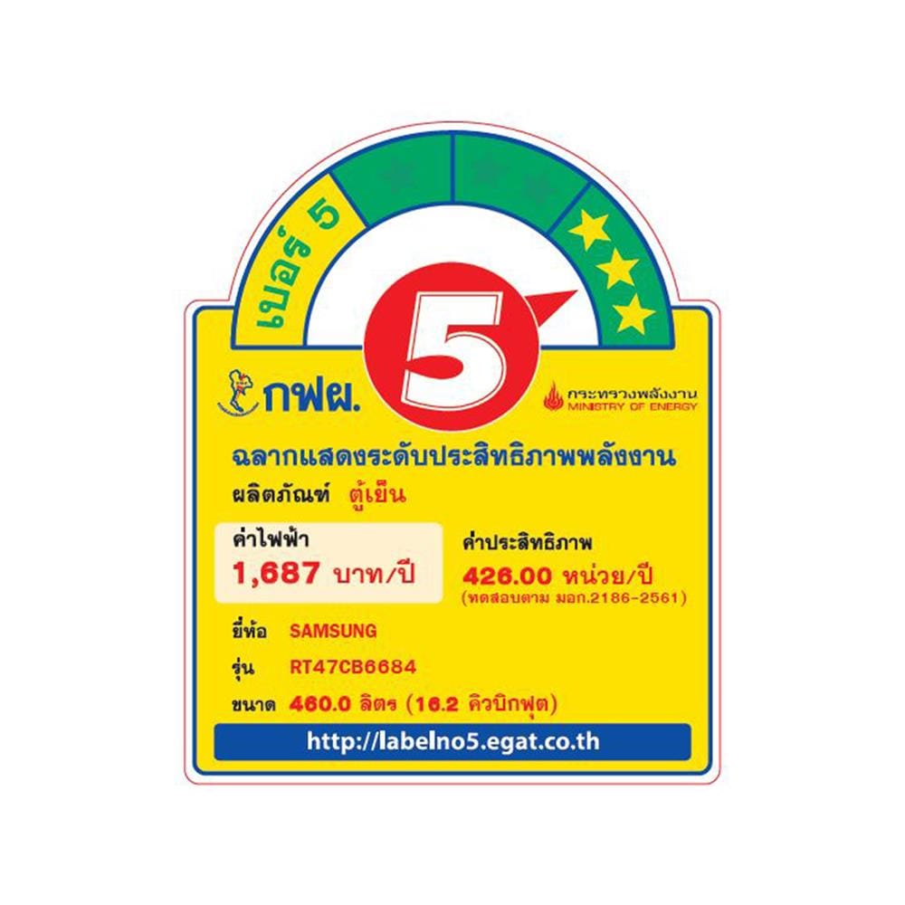 ตู้เย็น 2 ประตู SAMSUNG RT47CB668422ST 16.2 คิว กระจกดำ อินเวอร์เตอร์