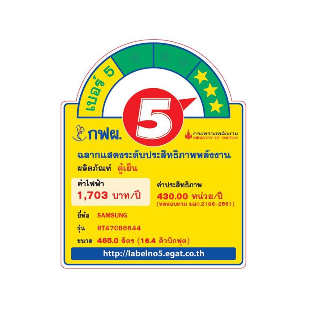 ตู้เย็น 2 ประตู SAMSUNG RT47CB6644C2ST 16.4 คิว สีชาร์โคล อินเวอร์เตอร์