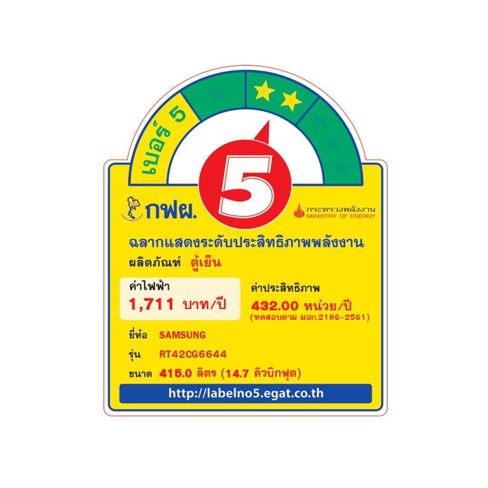 ตู้เย็น 2 ประตู SAMSUNG RT42CG6644S9ST 14.7 คิว สีเงิน อินเวอร์เตอร์