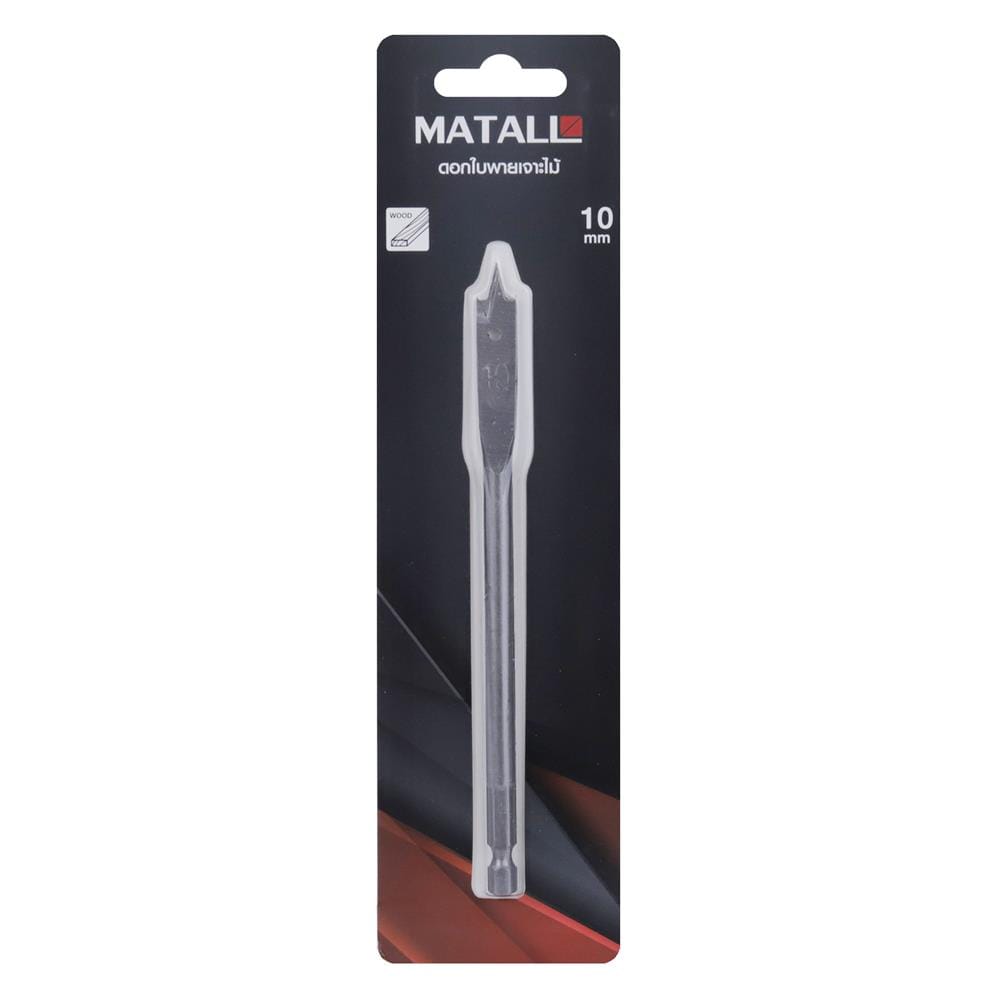 ดอกใบพายเจาะไม้ MATALL 10 มม.