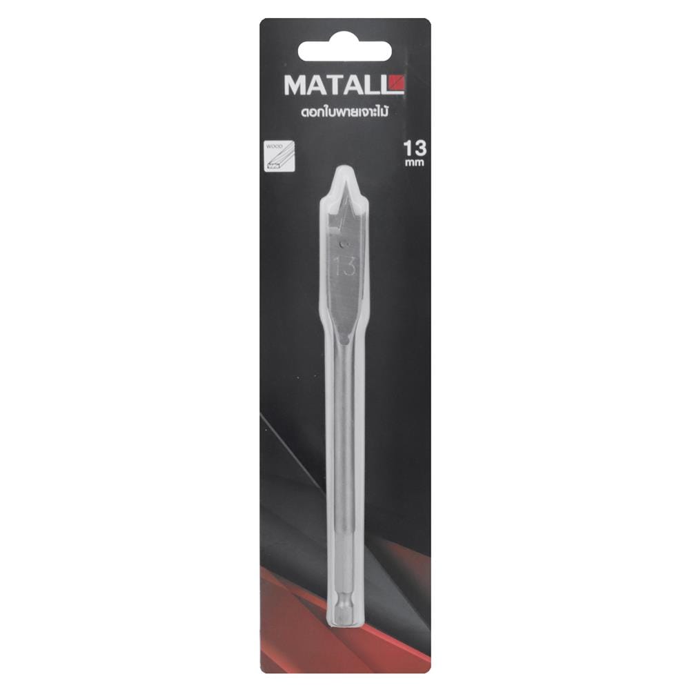 ดอกใบพายเจาะไม้ MATALL 13 มม.