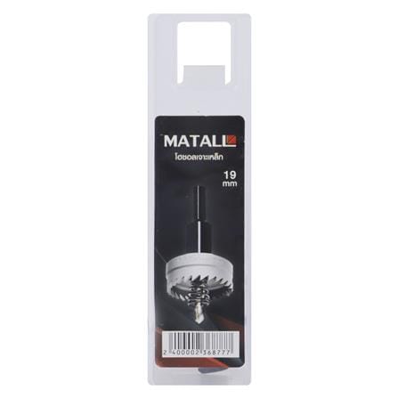 โฮซอลเจาะเหล็ก MATALL WD3 19 มม._2