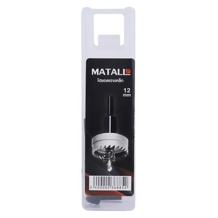 โฮซอลเจาะเหล็ก MATALL 12 มม._2