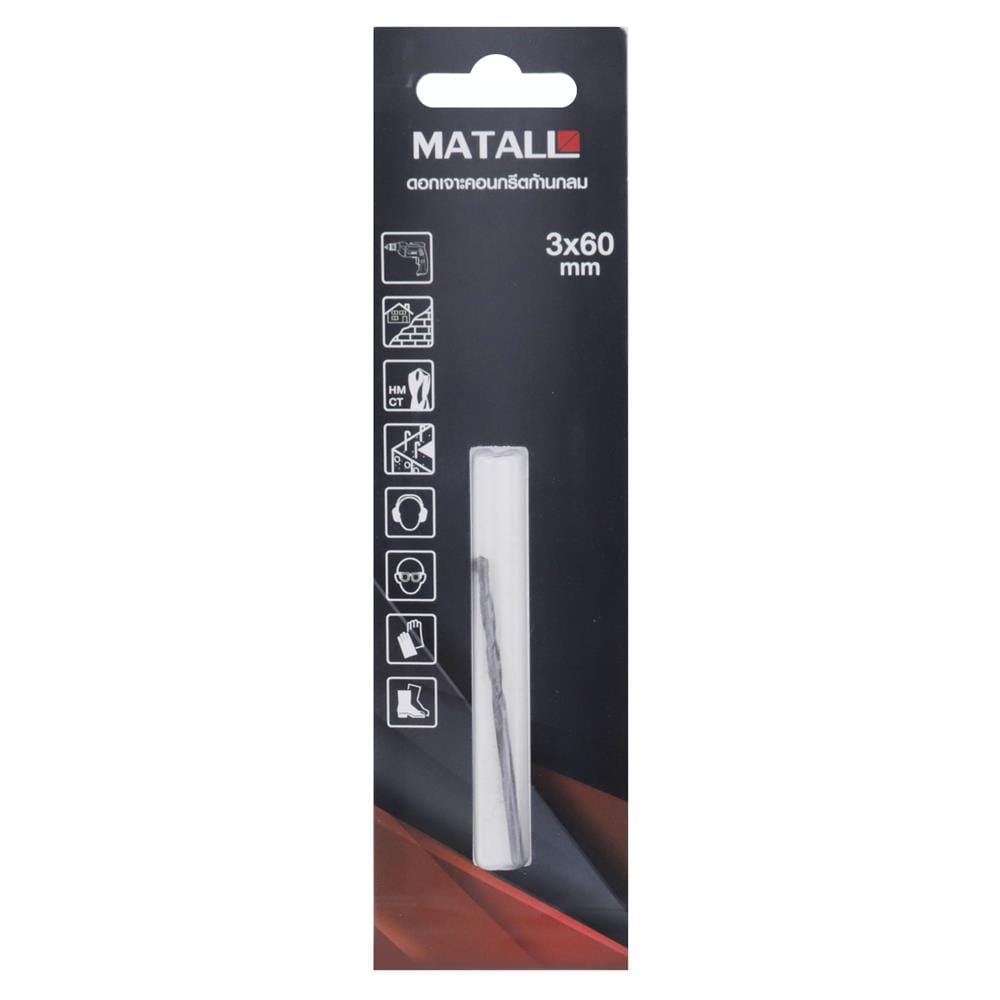 ดอกสว่านเจาะคอนกรีตก้านกลม MATALL 3 x 60 มม.