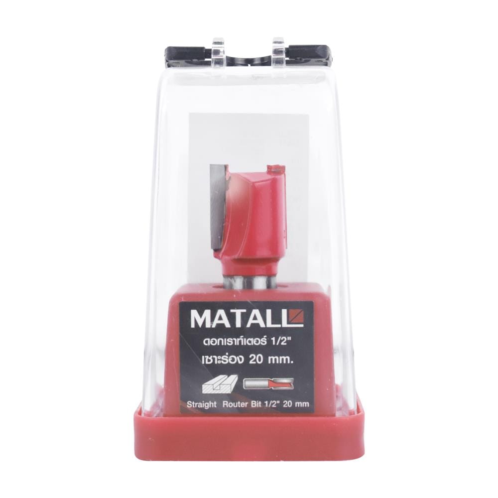 ดอกเราท์เตอร์ MATALL 1/2 นิ้ว เซาะร่อง 20 มม.
