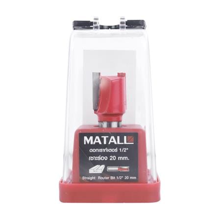 ดอกเราท์เตอร์ MATALL 1/2 นิ้ว เซาะร่อง 20 มม._2