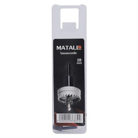 โฮซอลเจาะเหล็ก MATALL 28 มม._2
