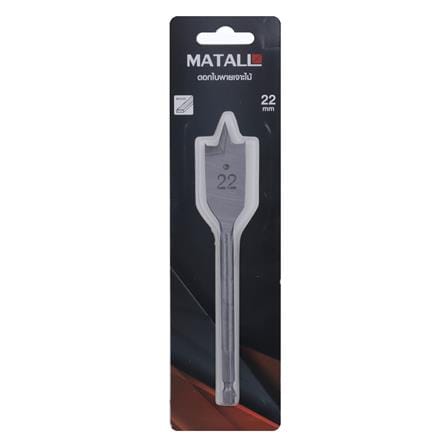 ดอกใบพายเจาะไม้ MATALL 22 มม._2