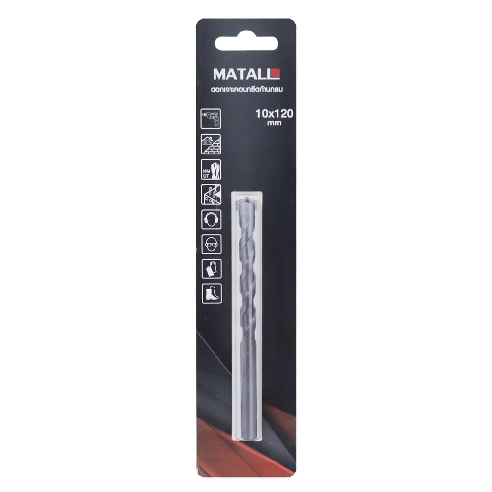 ดอกสว่านเจาะคอนกรีตก้านกลม MATALL 10 x 120 มม.