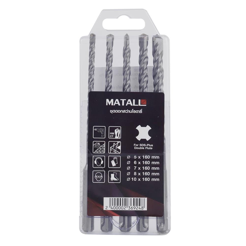 ชุดดอกสว่านโรตารี่ MATALL SDS PLUS 5 ชิ้น/ชุด