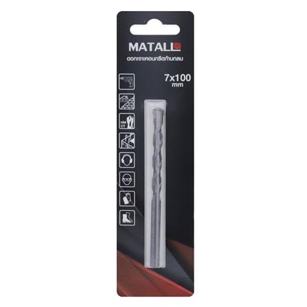ดอกสว่านเจาะคอนกรีตก้านกลม MATALL 7 x 100 มม._2