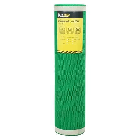 ตาข่ายพลาสติกหกเหลี่ยม DEXZON 5 มม.X90 ซม.X30 ม. สีเขียว_3