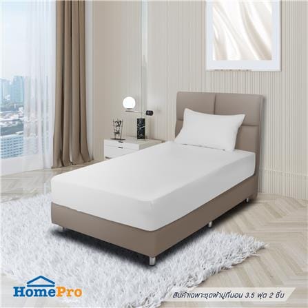 ชุดผ้าปูที่นอน 3.5 ฟุต 2 ชิ้น ME LIVING 180TN TC สี WHITE_0
