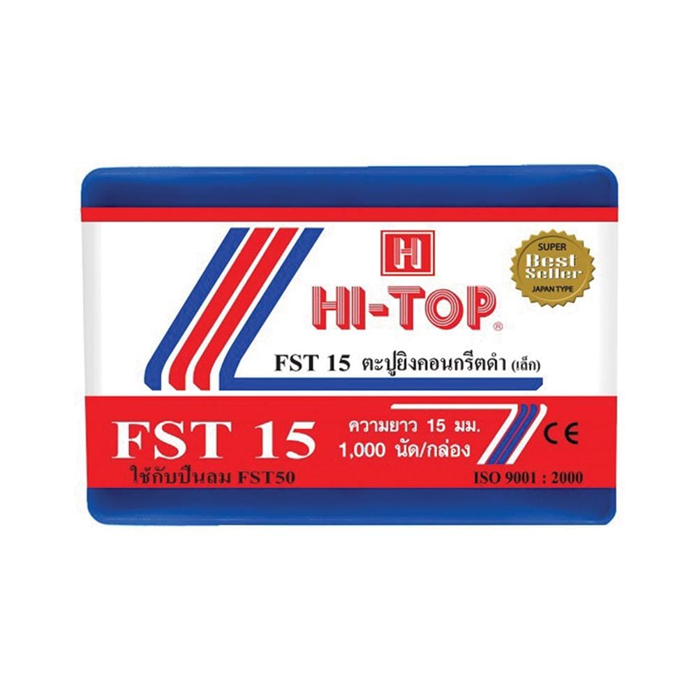 ตะปูลมขาเดี่ยว HI-TOP FST 15 มม. 1000 นัด