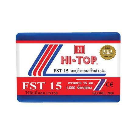 ตะปูลมขาเดี่ยว HI-TOP FST 15 มม. 1000 นัด_0