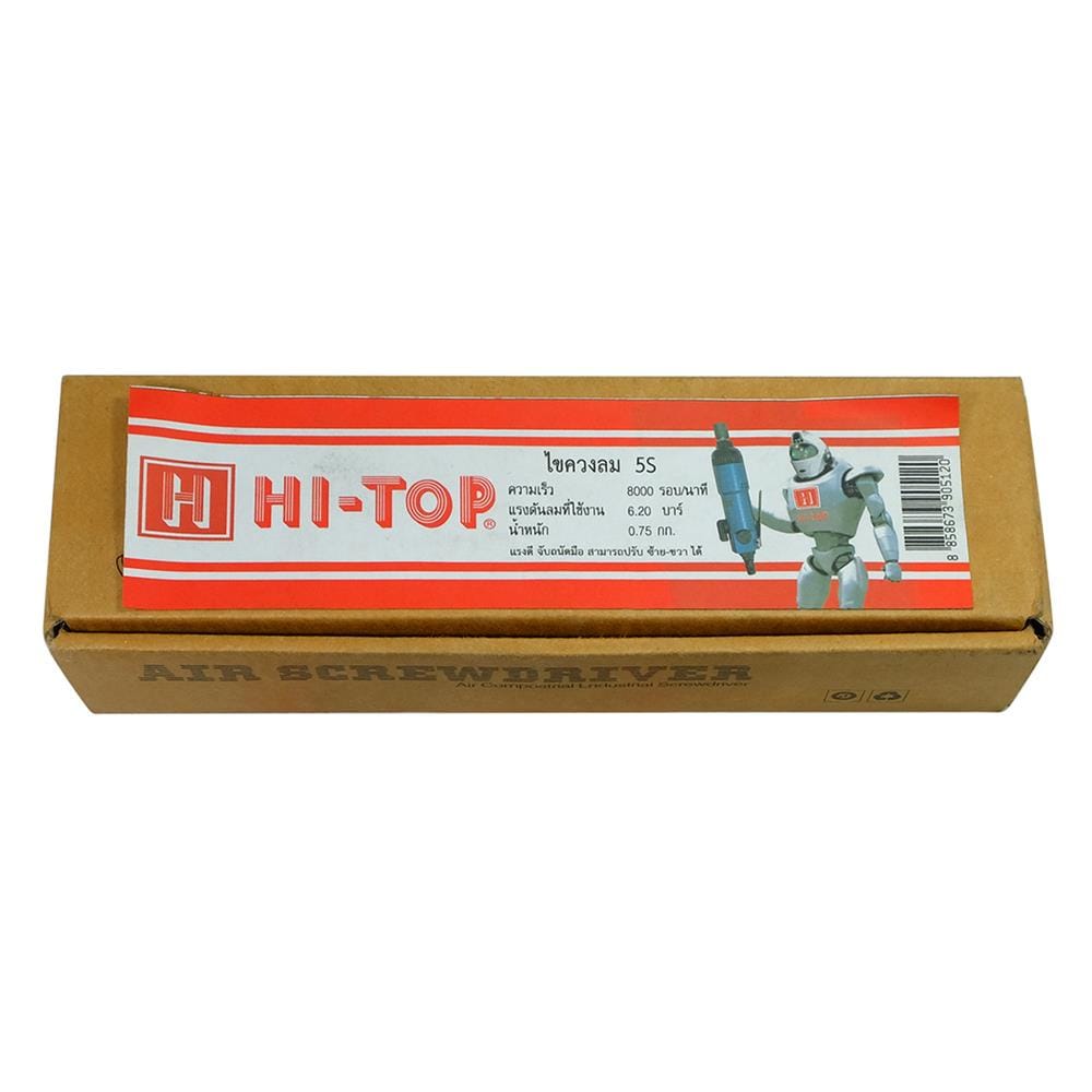 ไขควงงานลม HI-TOP 5S 8,000 รอบ/นาที