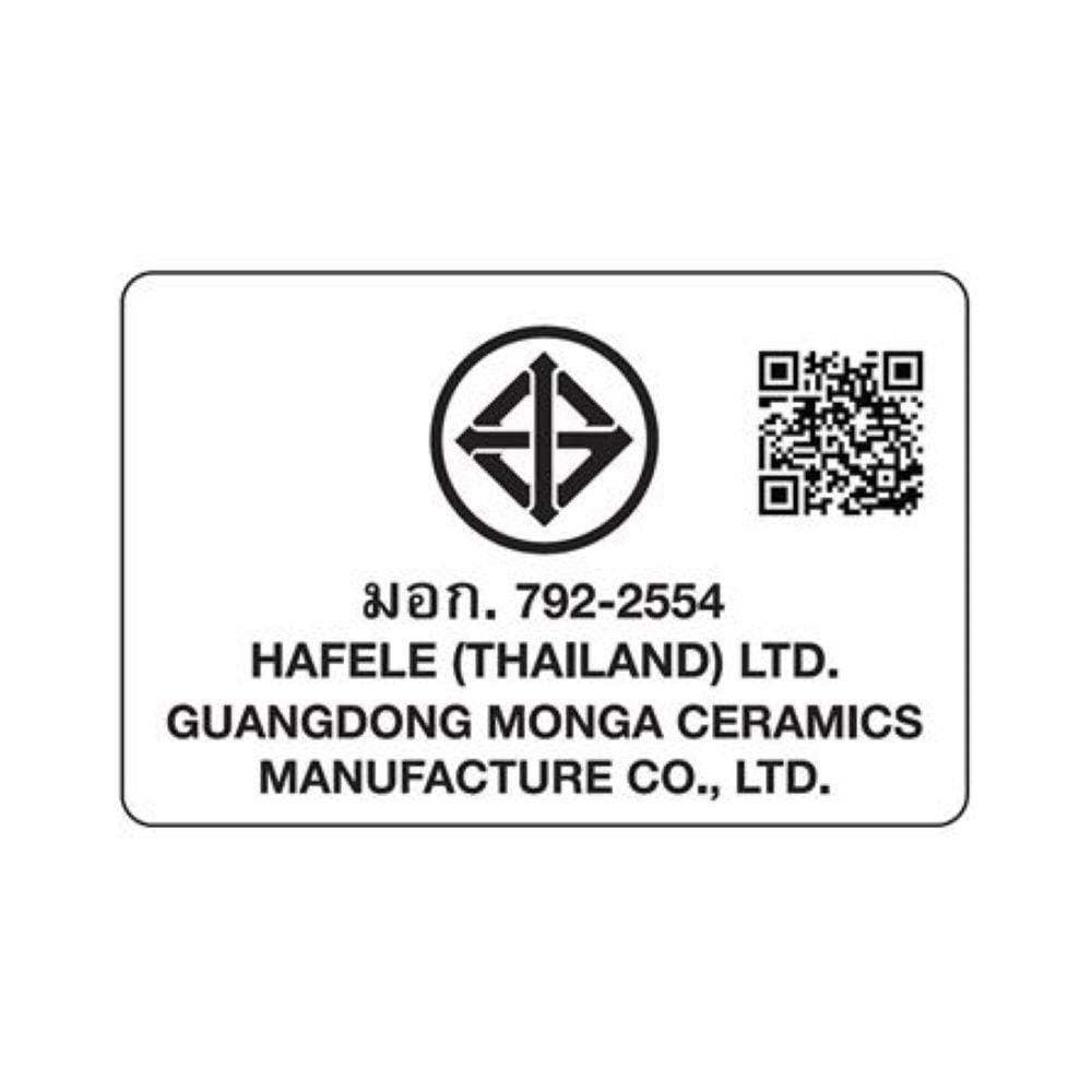 สุขภัณฑ์ 1 ชิ้น HAFELE 495.61.473 3/4.5 ลิตร สีขาว
