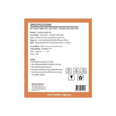 ไฟอ่านหนังสือ SHINING MD SF-TL1E27-2 สีดำ_3