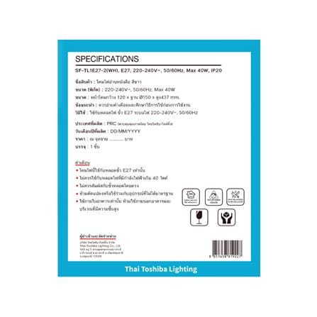 ไฟอ่านหนังสือ SHINING MD SF-TL1E27-2 สีขาว_3