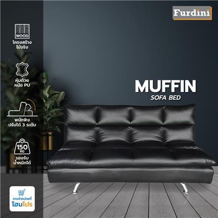 โซฟาเบด FURDINI MUFFIN PU สีดำ_6