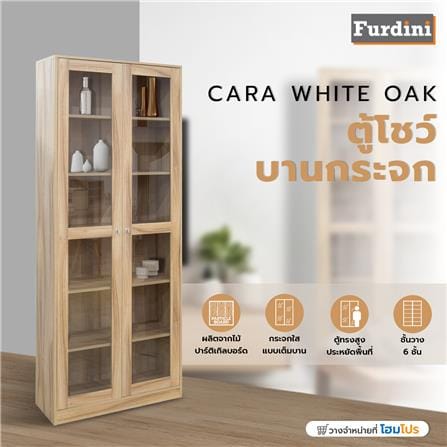 ตู้โชว์ 2 บานเปิด FURDINI CARA 80 ซม. สีไวท์โอ๊ค_4