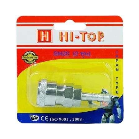 คอปเปอร์ หางปลา ตัวเมีย HI-TOP SH20_3