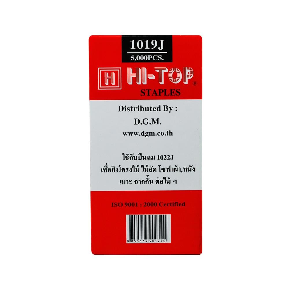 ลวดยิงไม้ขาคู่ HI-TOP 1019J 19 มม. 5,000 นัด