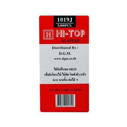 ลวดยิงไม้ขาคู่ HI-TOP 1019J 19 มม. 5,000 นัด_2