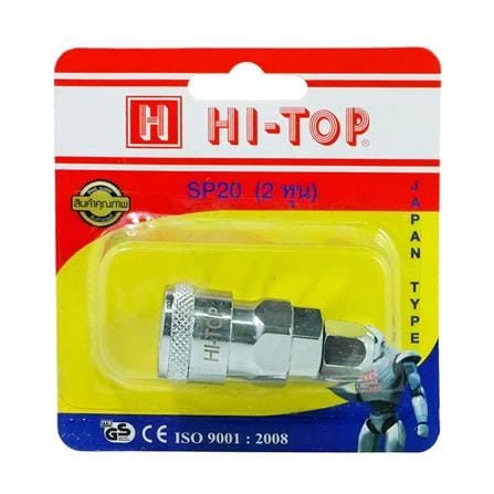 คอปเปอร์ หางสั้น ตัวเมีย HI-TOP SP20_3