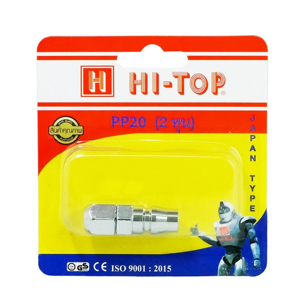 คอปเปอร์ หางสั้น ตัวผู้ HI-TOP PP20