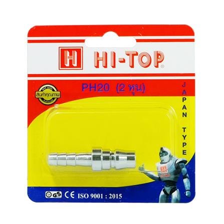 คอปเปอร์ หางปลา HI-TOP PH20_3