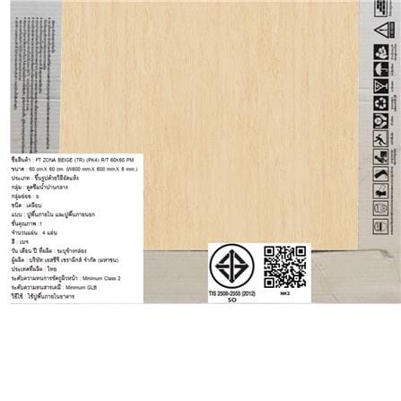 กระเบื้องพื้น 60x60 ซม. TARA โซนา เบจ PM 1.44 ตร.ม._5