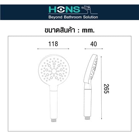 ชุดฝักบัวสายอ่อน HONS SS312-CH สีโครม_6