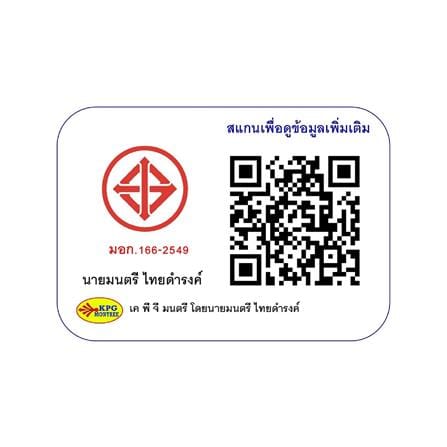 สายไฟ SOKAWA AC POWER S-273 3X1 1.50 เมตร_2