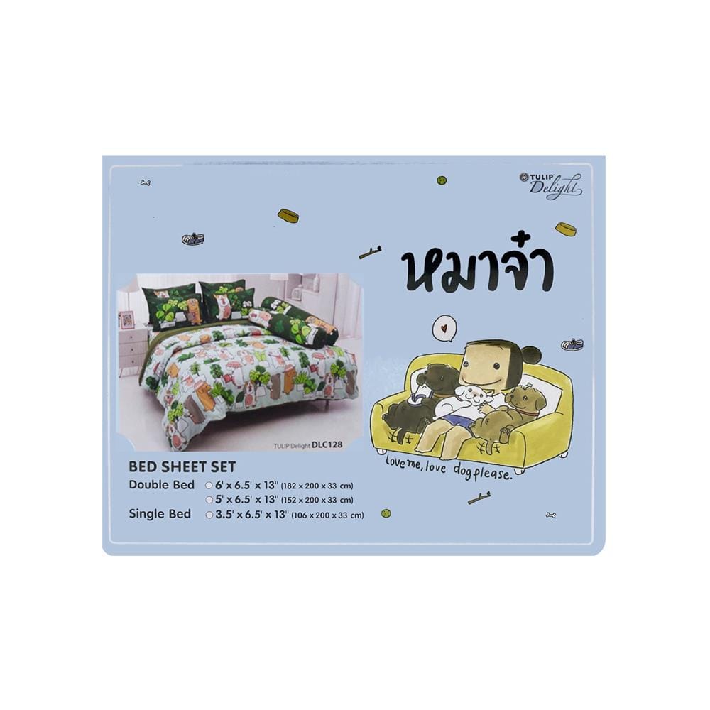 ชุดผ้าปูที่นอน 5 ฟุต 5 ชิ้น TULIP หมาจ๋า 60013-DLC128