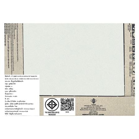 กระเบื้องพื้น 60x60 ซม. COTTO ดีพ ขาว PM 1.44M2_4