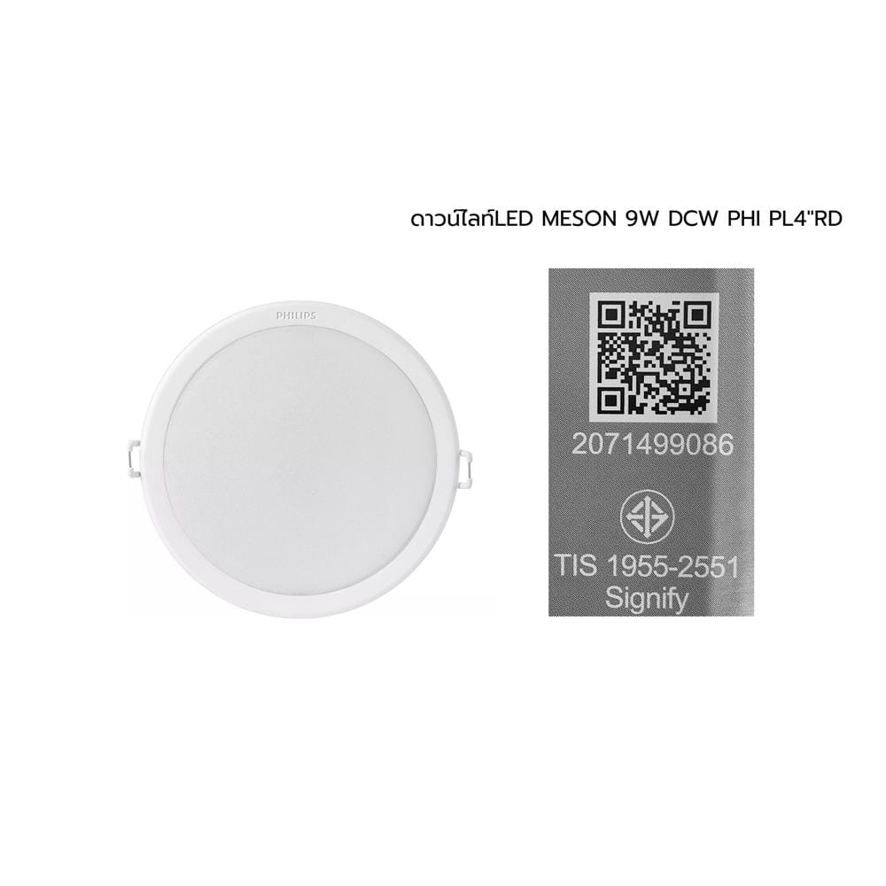 ดาวน์ไลท์ LED PHILIPS MESON 4 นิ้ว 9 วัตต์ DAYLIGHT/ COOL WHITE/ WARM WHITE สีขาว