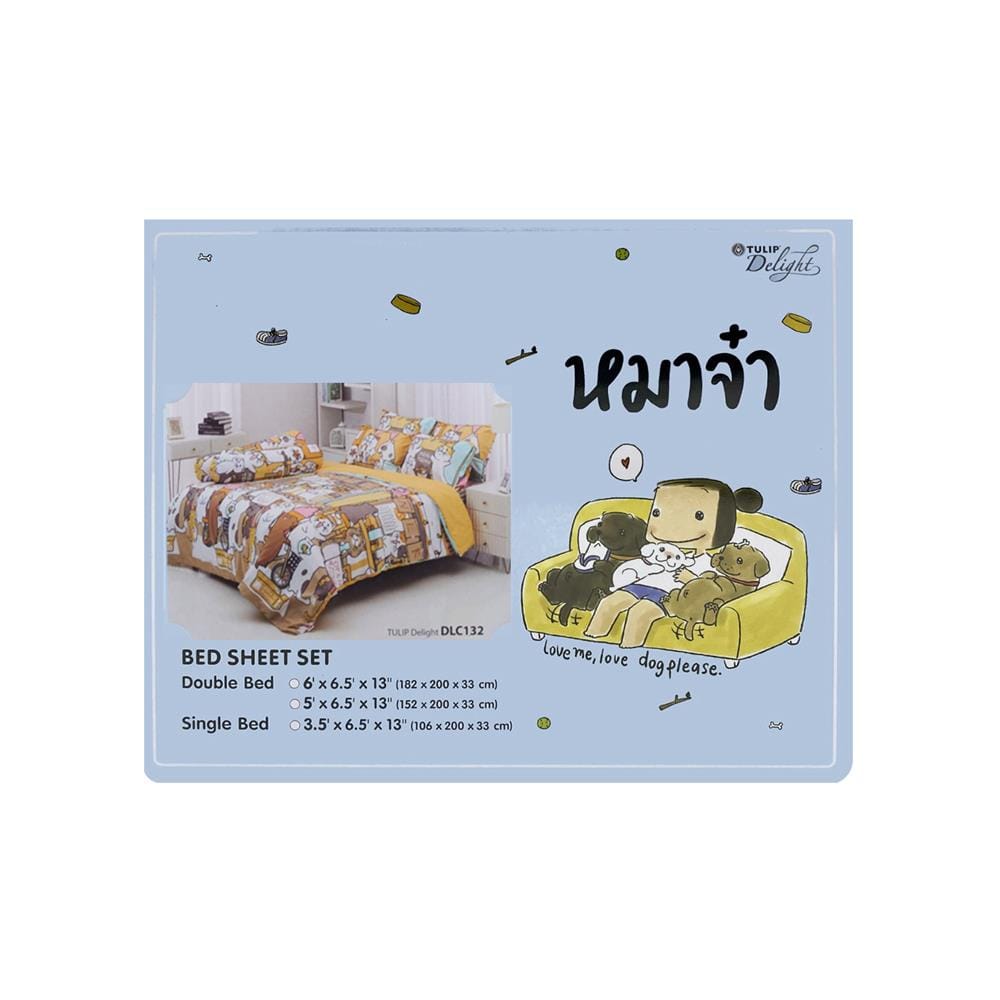 ชุดผ้าปูที่นอน 3.5 ฟุต 3 ชิ้น TULIP หมาจ๋า 60014-DLC132