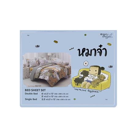 ชุดผ้าปูที่นอน 3.5 ฟุต 3 ชิ้น TULIP หมาจ๋า 60014-DLC131_3