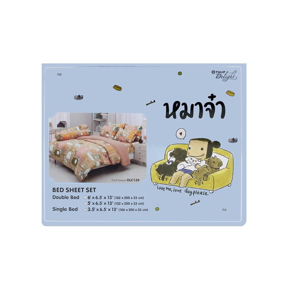 ชุดผ้าปูที่นอน 6 ฟุต 5 ชิ้น TULIP หมาจ๋า 60012-DLC129