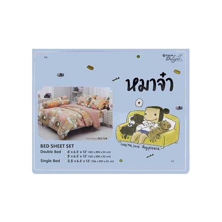 ชุดผ้าปูที่นอน 6 ฟุต 5 ชิ้น TULIP หมาจ๋า 60012-DLC129_3